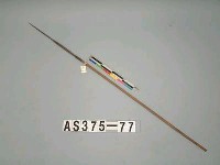 藏品(單鏃木箭)的圖片